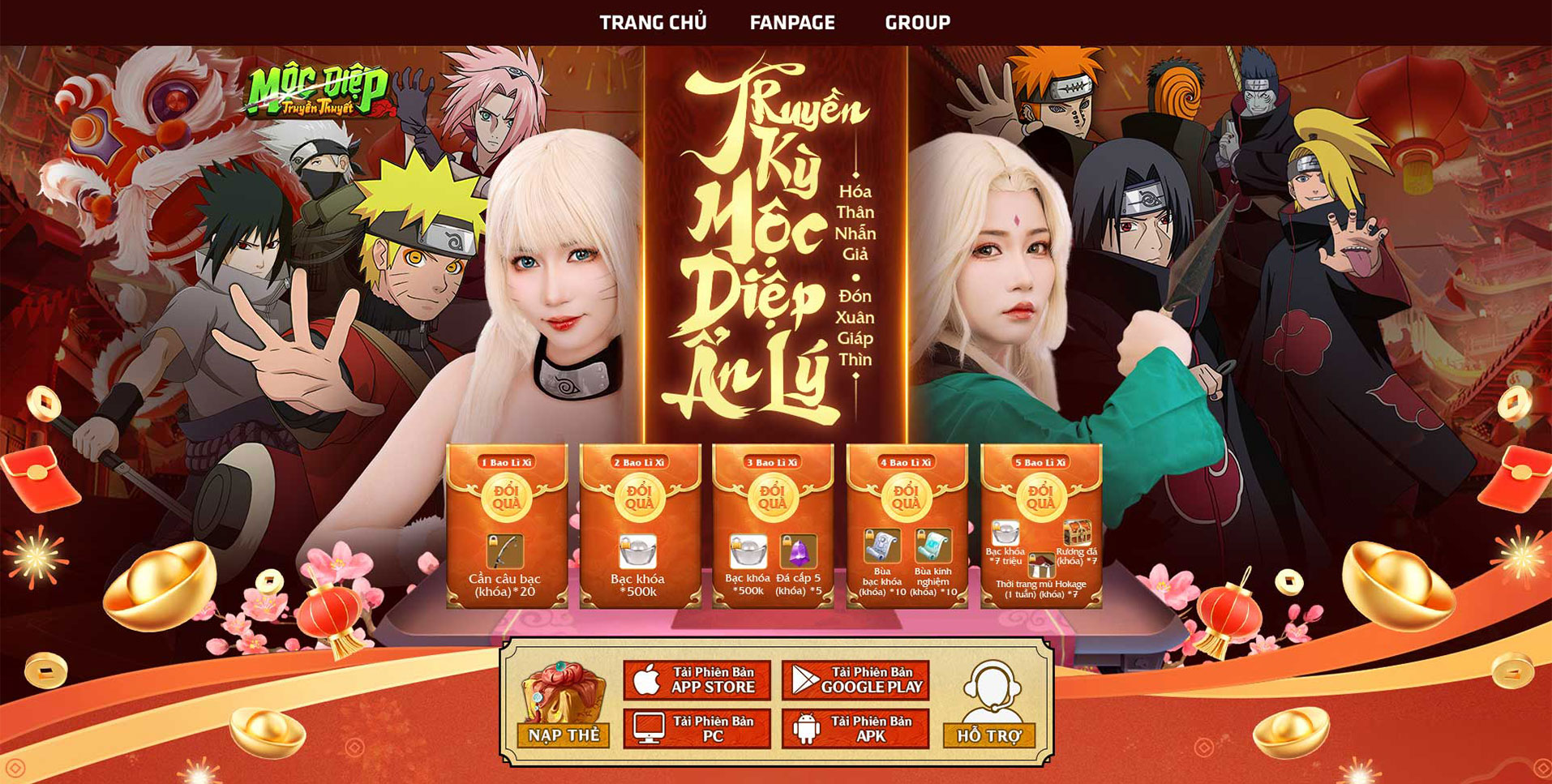 Lunar New Year event landing page preview